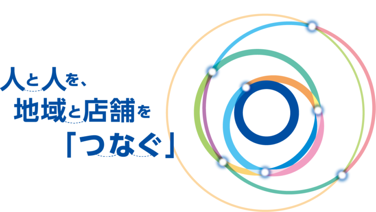 「しんきんコミュニケーションフェア2024」出展のお知らせ