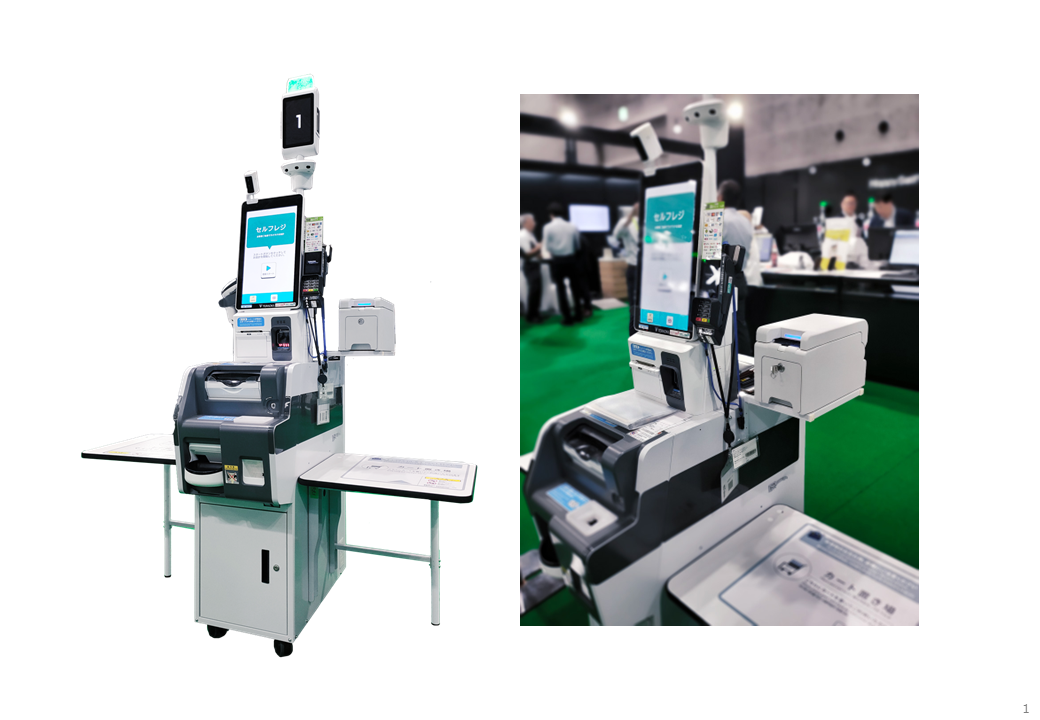 日本初！フルセルフレジで商品券支払いを実現する新システムを開発